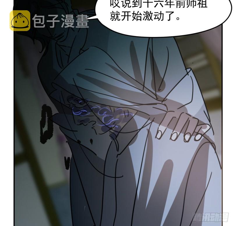 第131话 萧霁风想要23