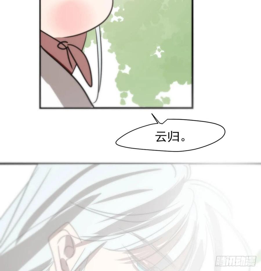 第158话 摘下面具19