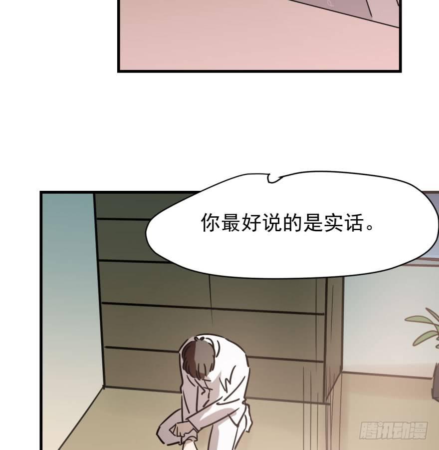 第五十三话 暗潮涌动56