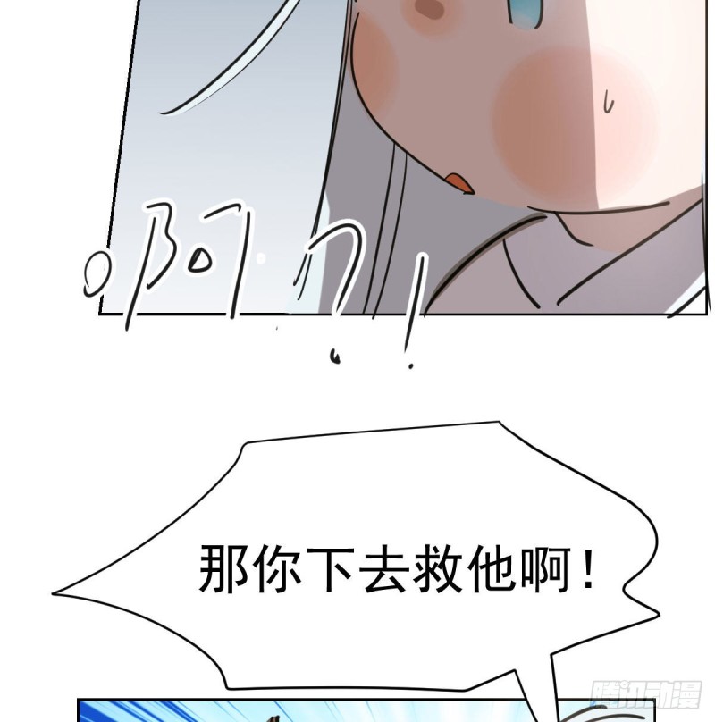 第109话 师兄醒啦！7