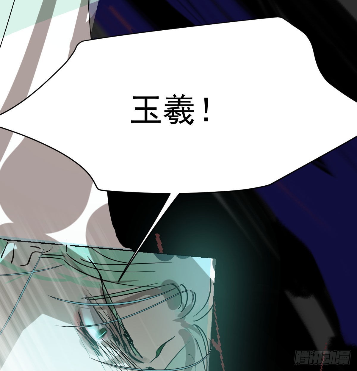 第199话 春回大地11