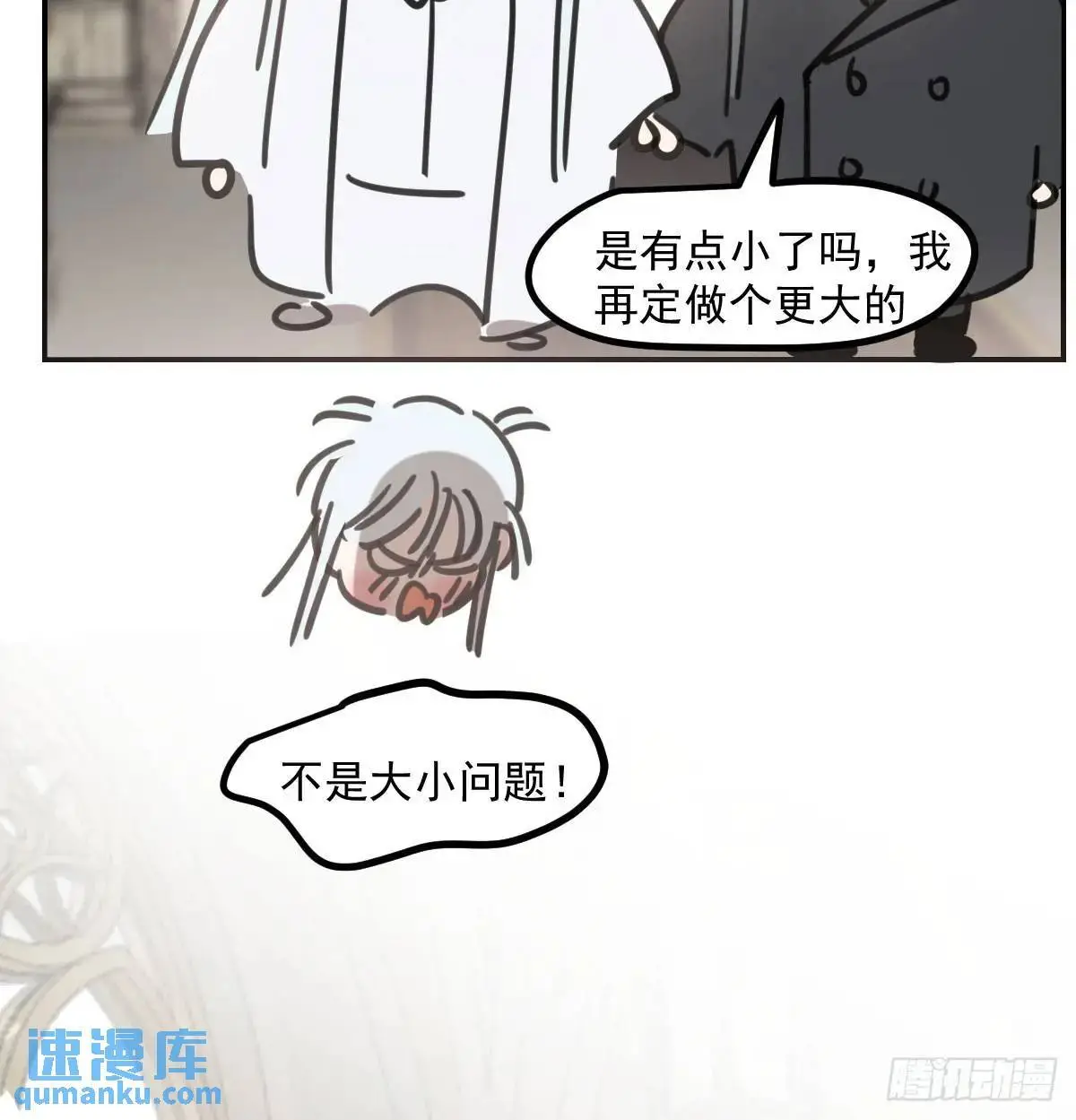 第253话 我回来了97
