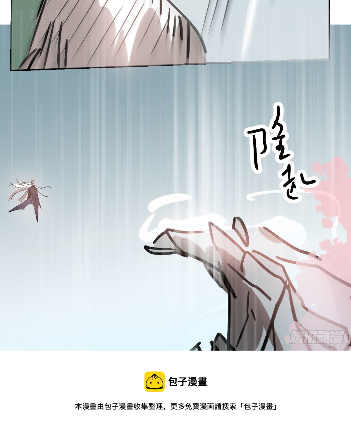 第182话 虚界之主56