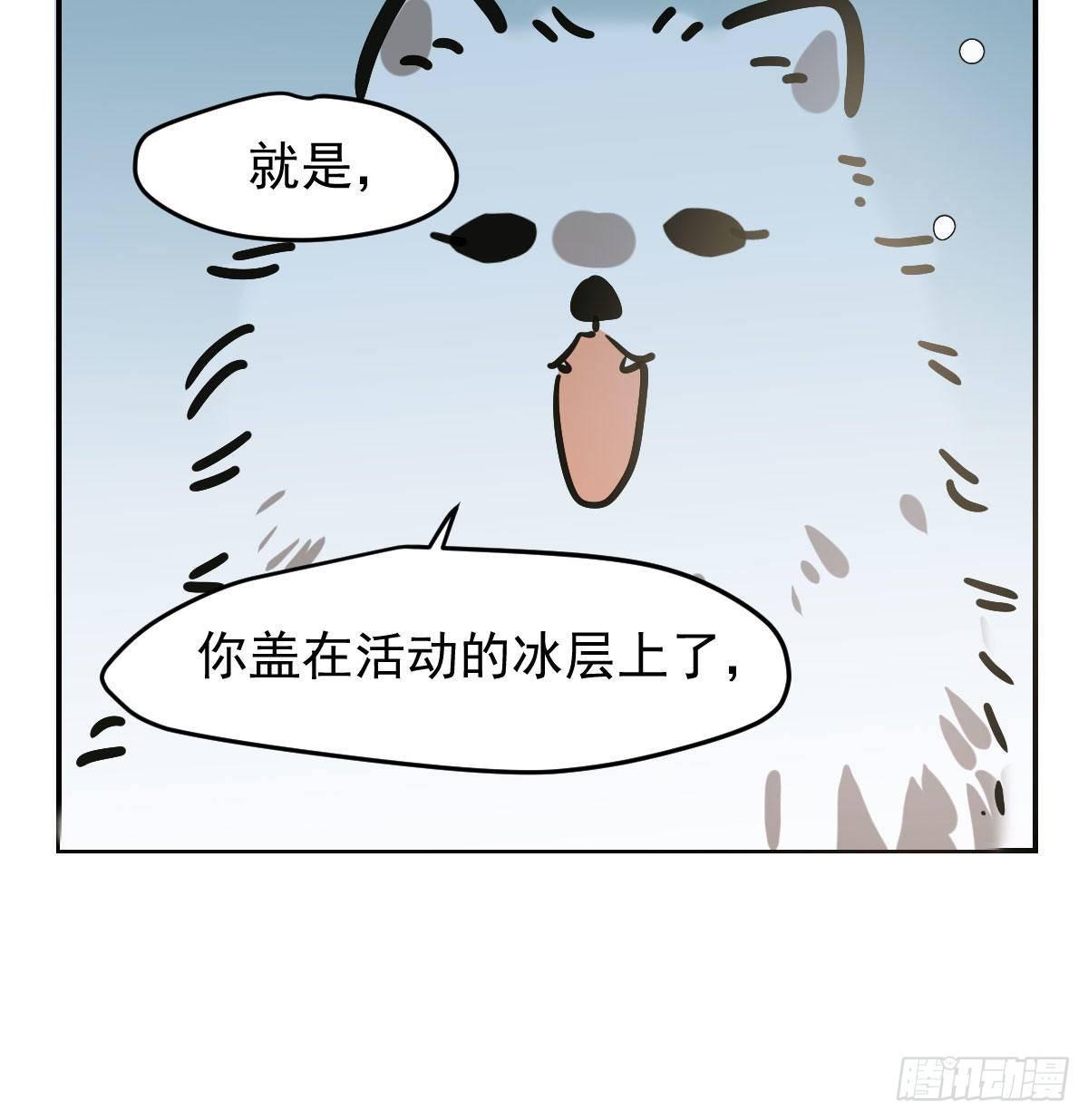 第八十四话 我喜欢你10