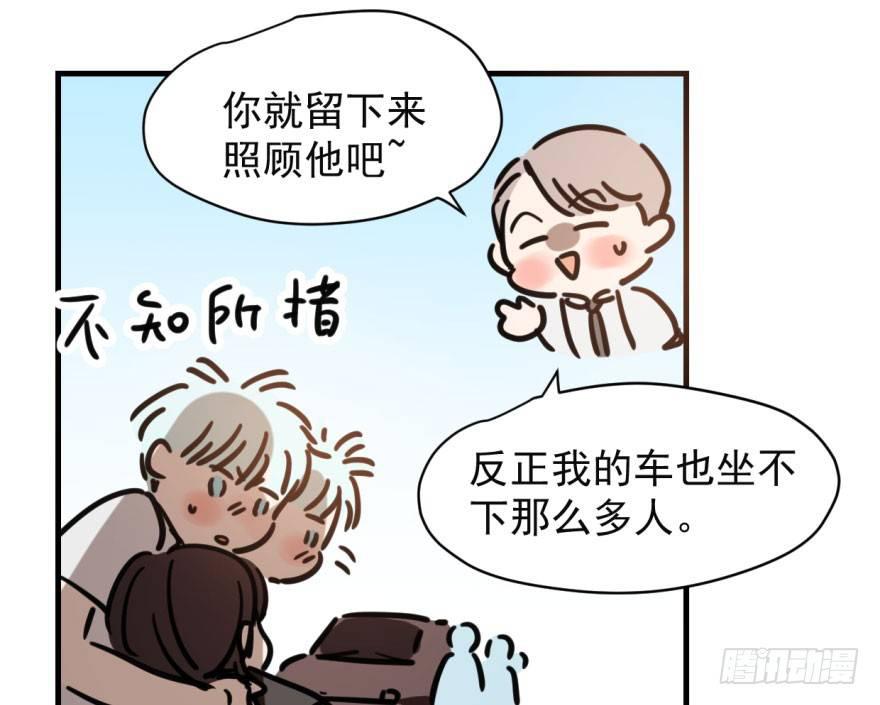 第五十七话 美人哥哥91