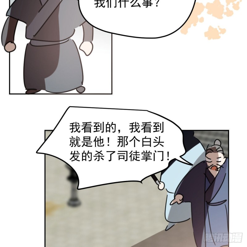 第130话 忘了也好39