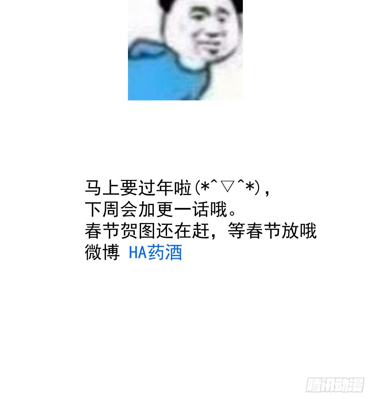 第171话 带你回家85