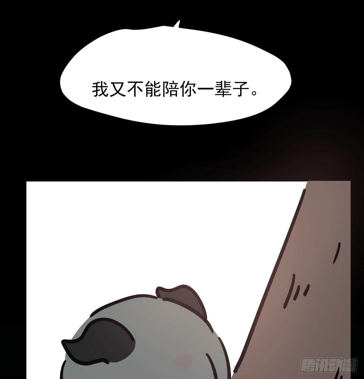 第七十七话 紧紧抱住64