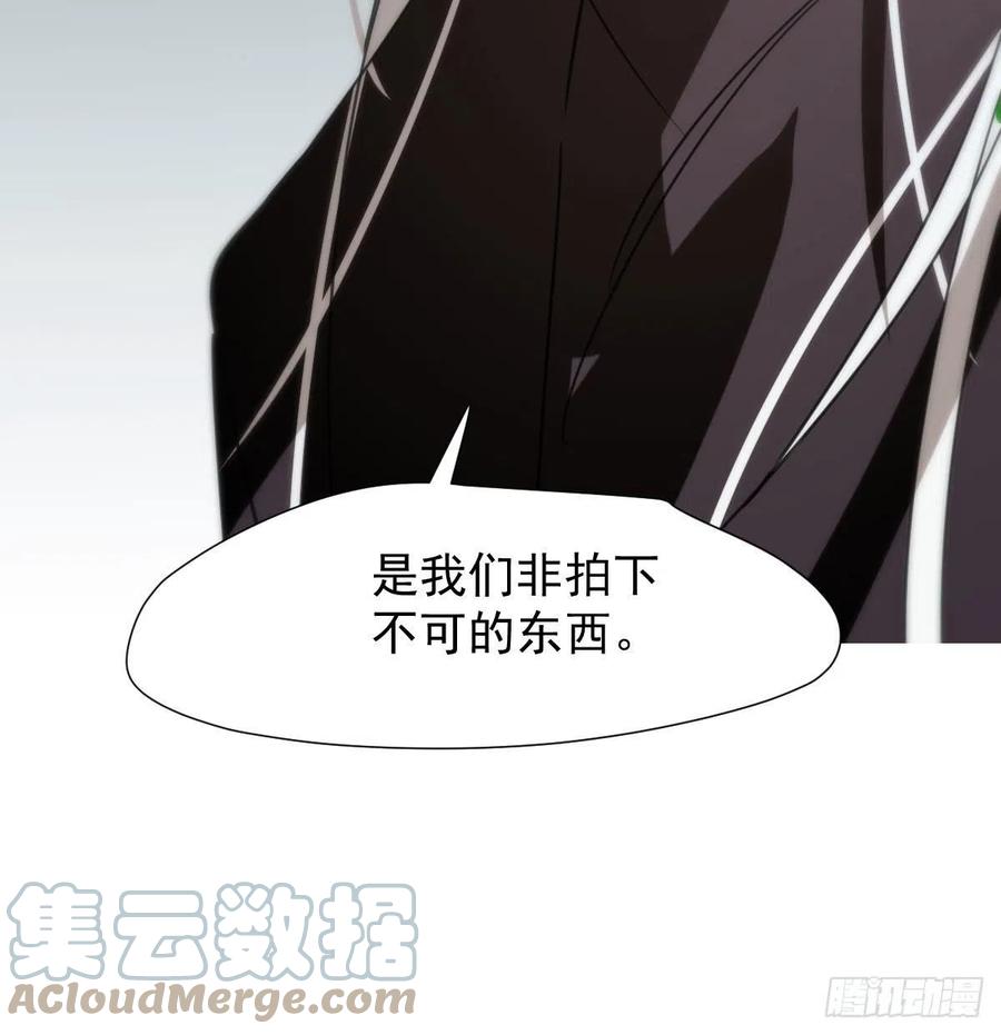 第164话 把我绑住69