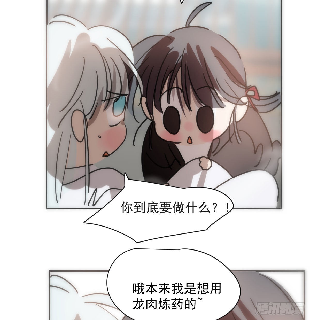 第191话 粪仙娘娘33