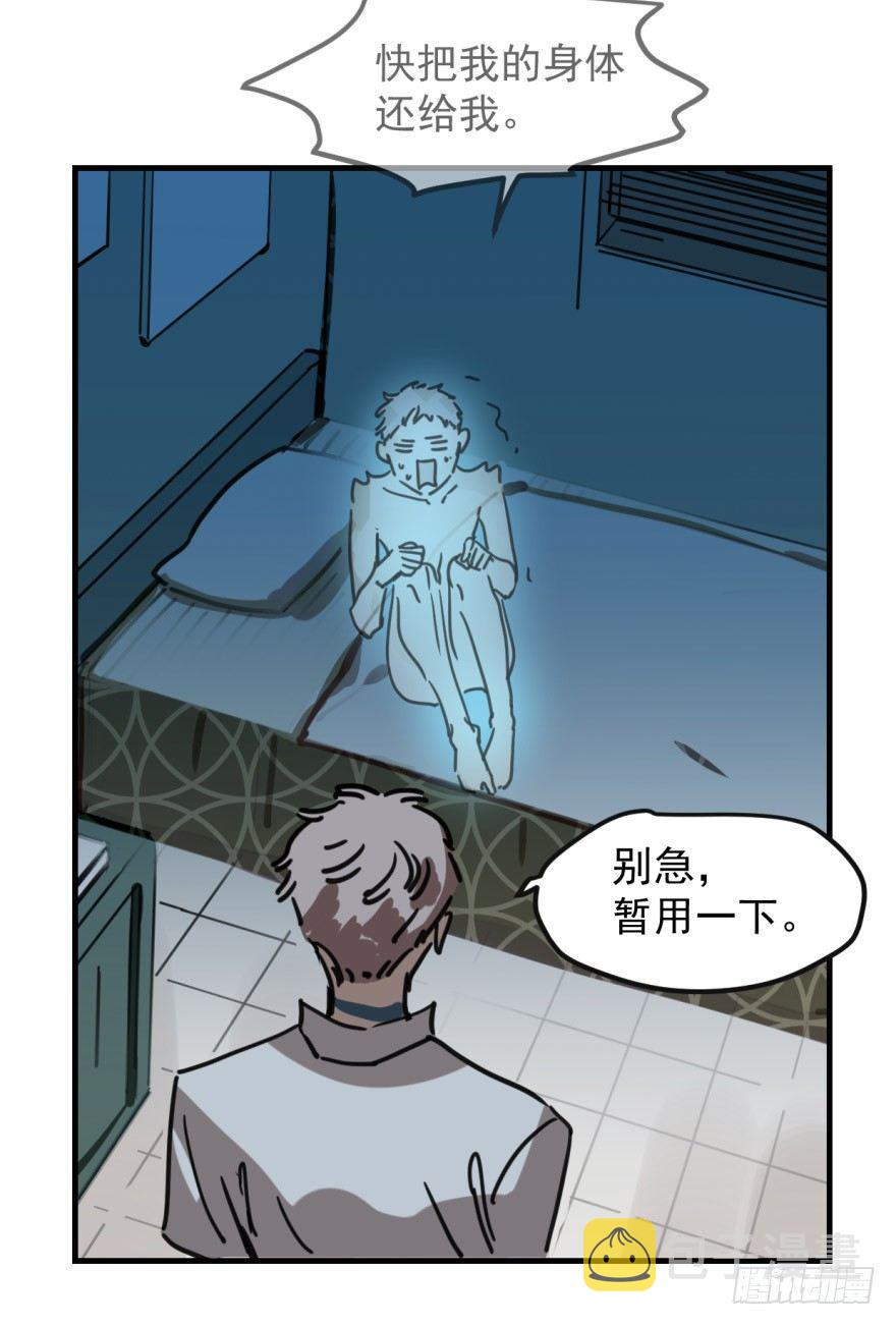 第十话 龙的本性43