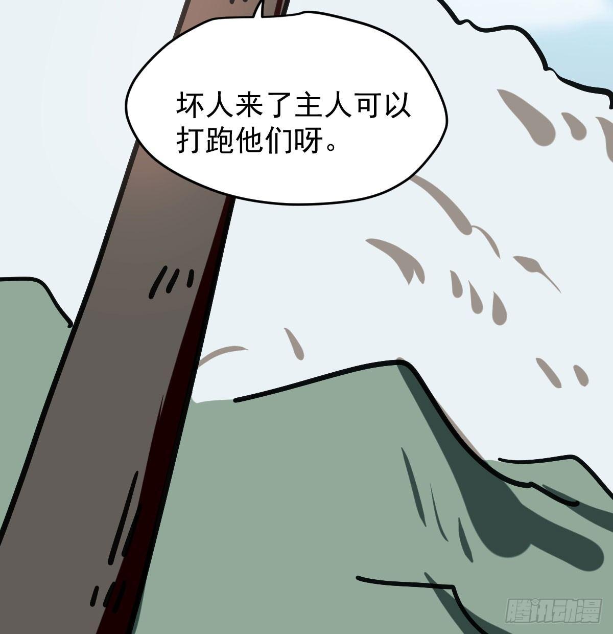 第七十七话 紧紧抱住63