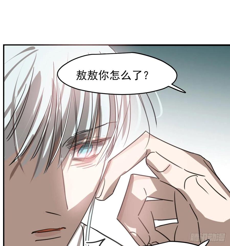 第162话 吾之所爱64