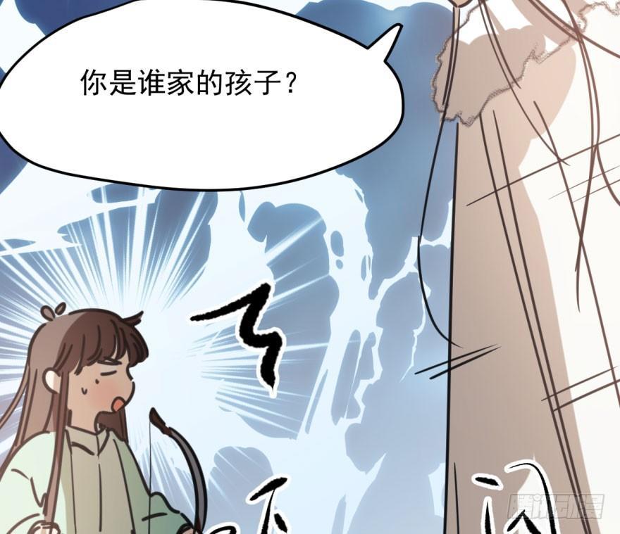 第四十九话 小土地行刺大龙28