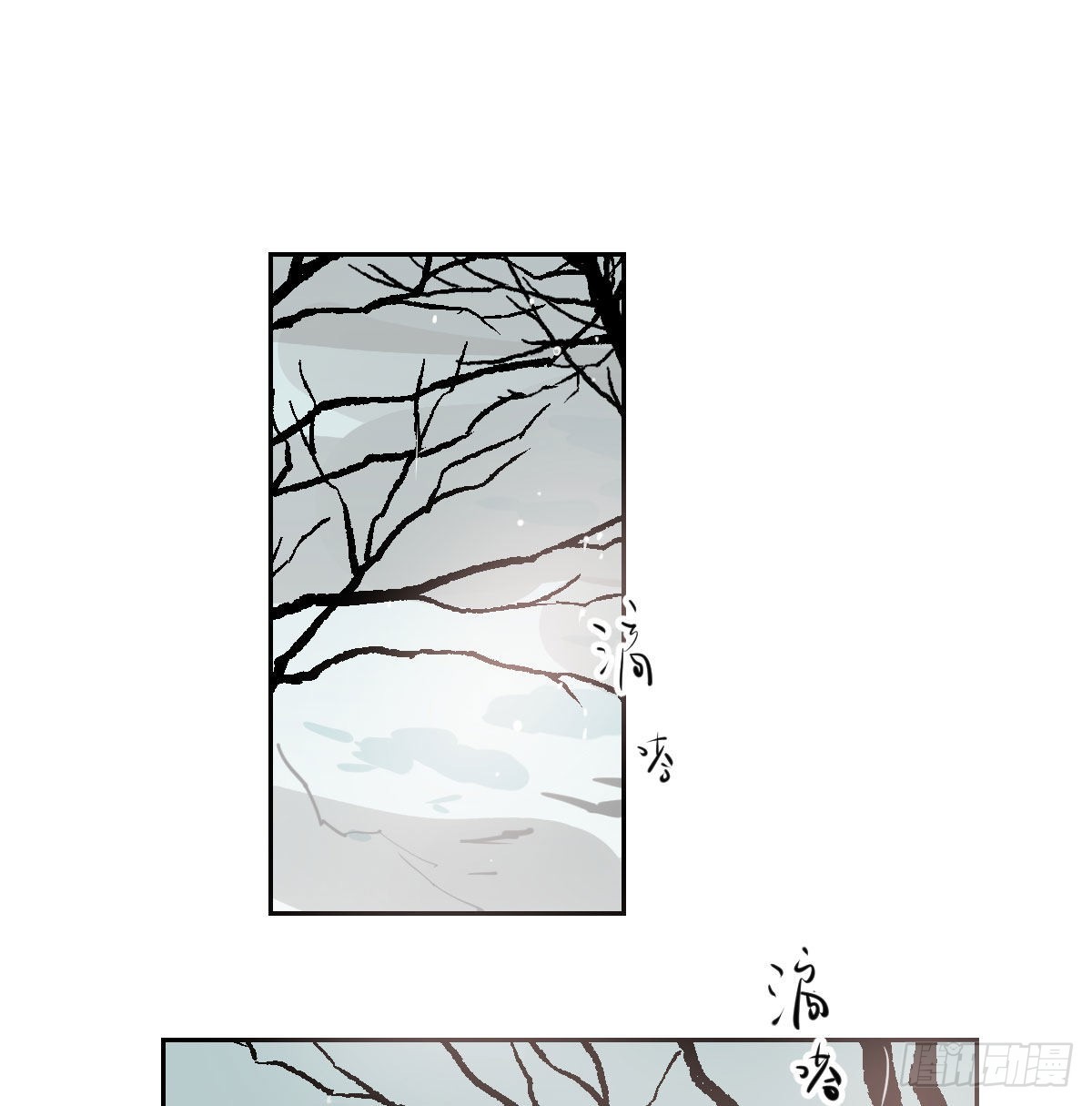 第187话 雷恩上天66