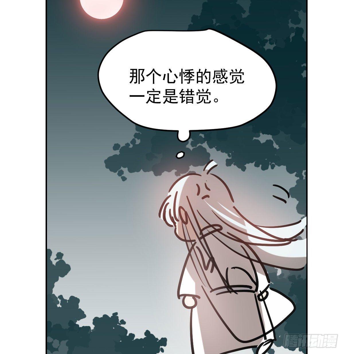 第九十八话 前世篇（三））5