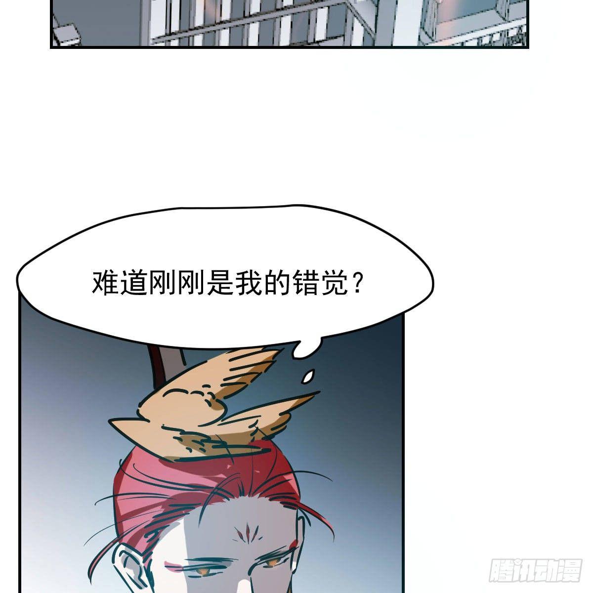 第八十七话 灵力测试3