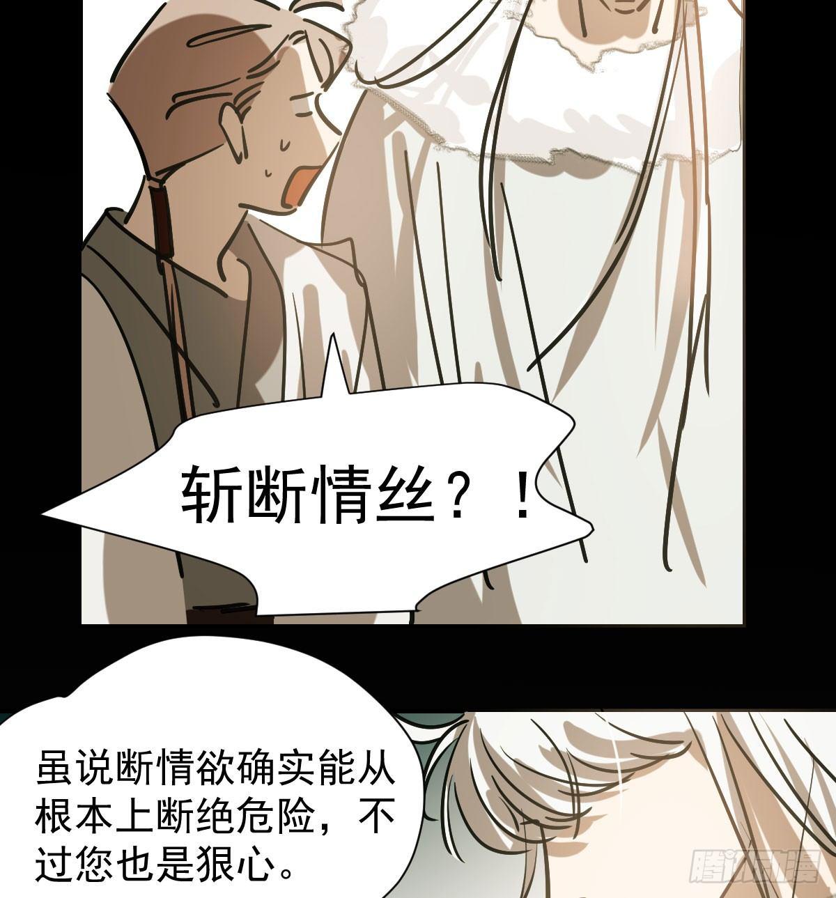第七十四话 没人想到13
