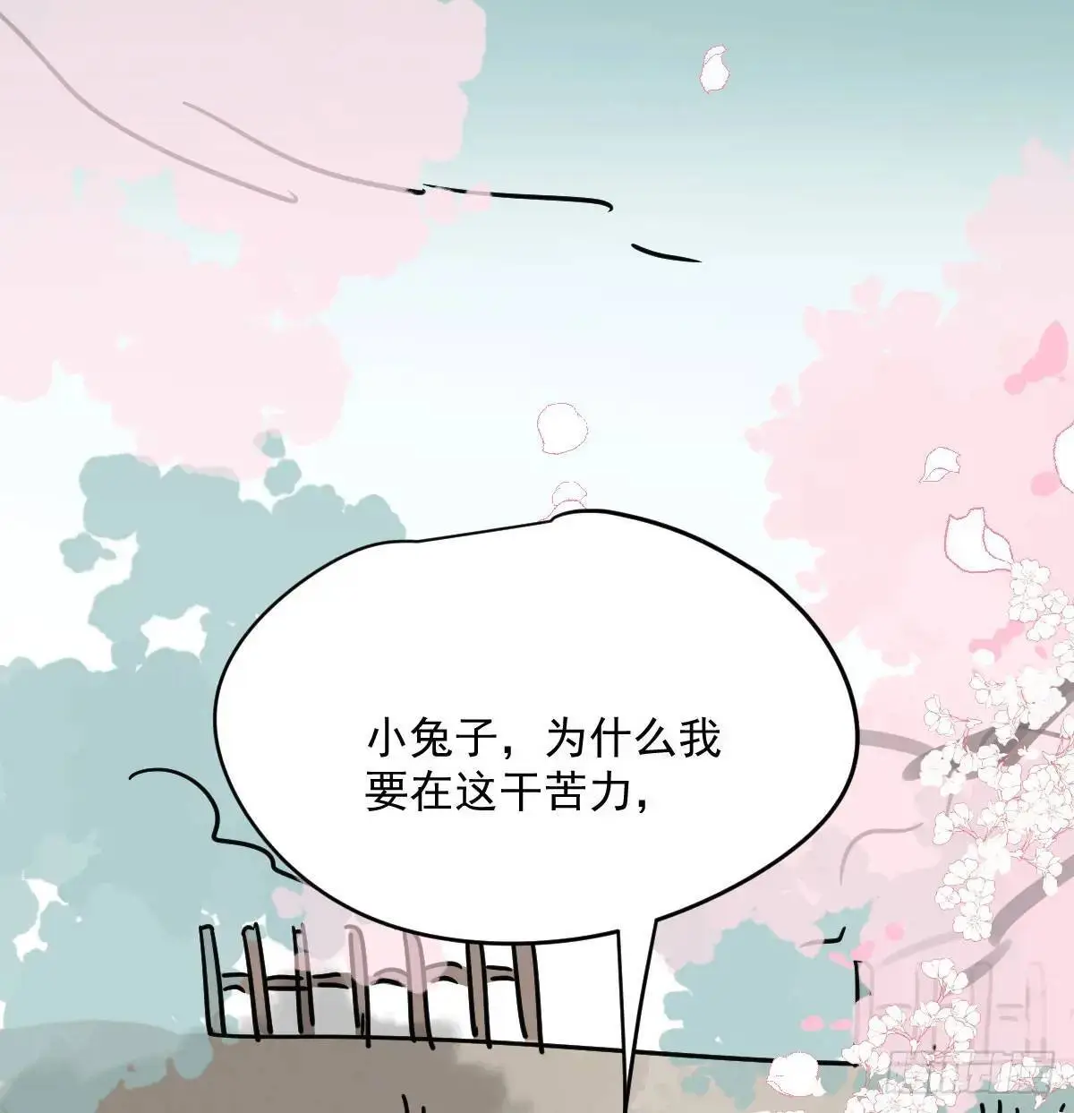 第252话 此时此刻103