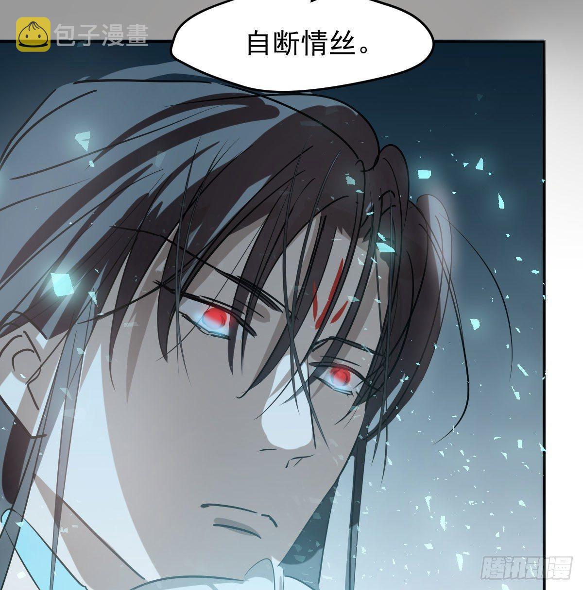第九十三话 龙神帝君66