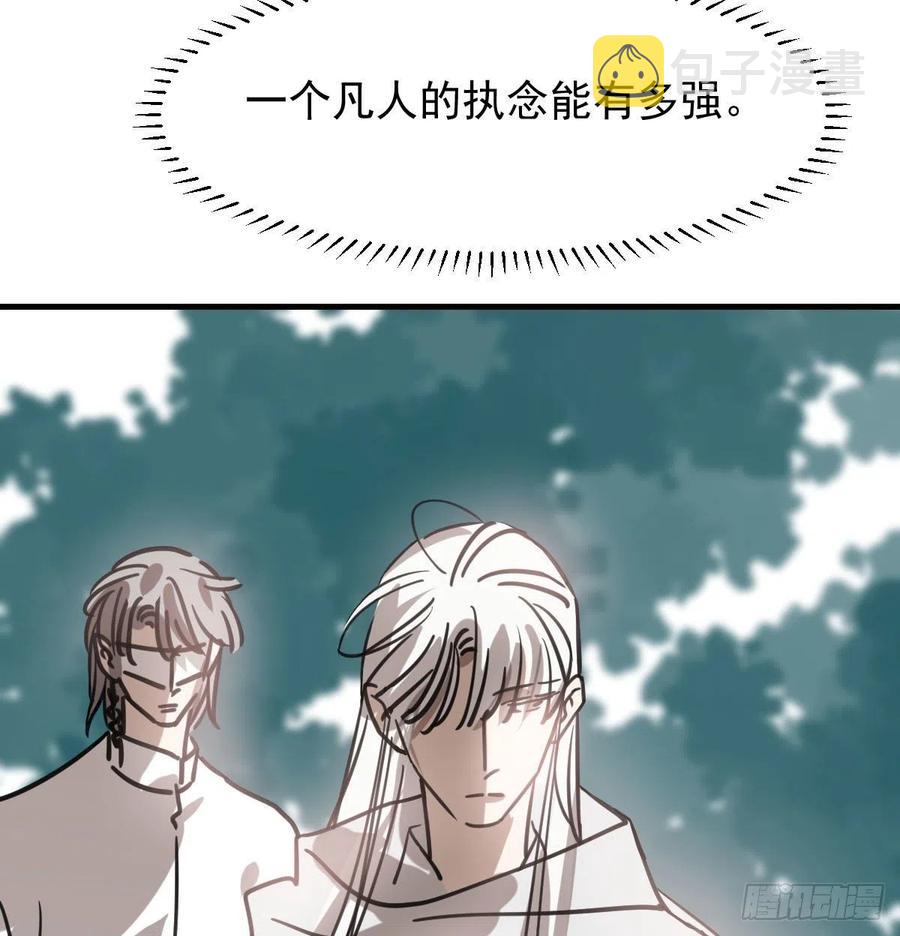 第158话 摘下面具43