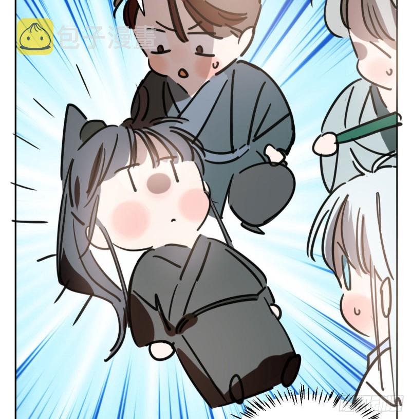 第109话 师兄醒啦！43