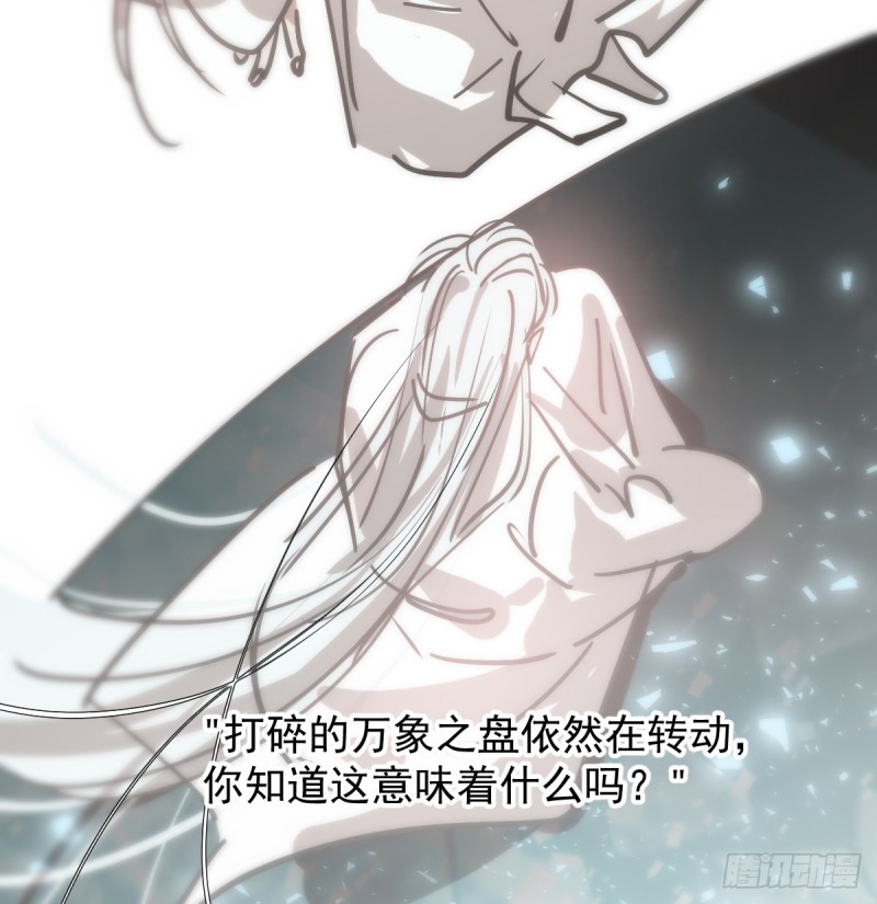 第137话 当你哥哥65