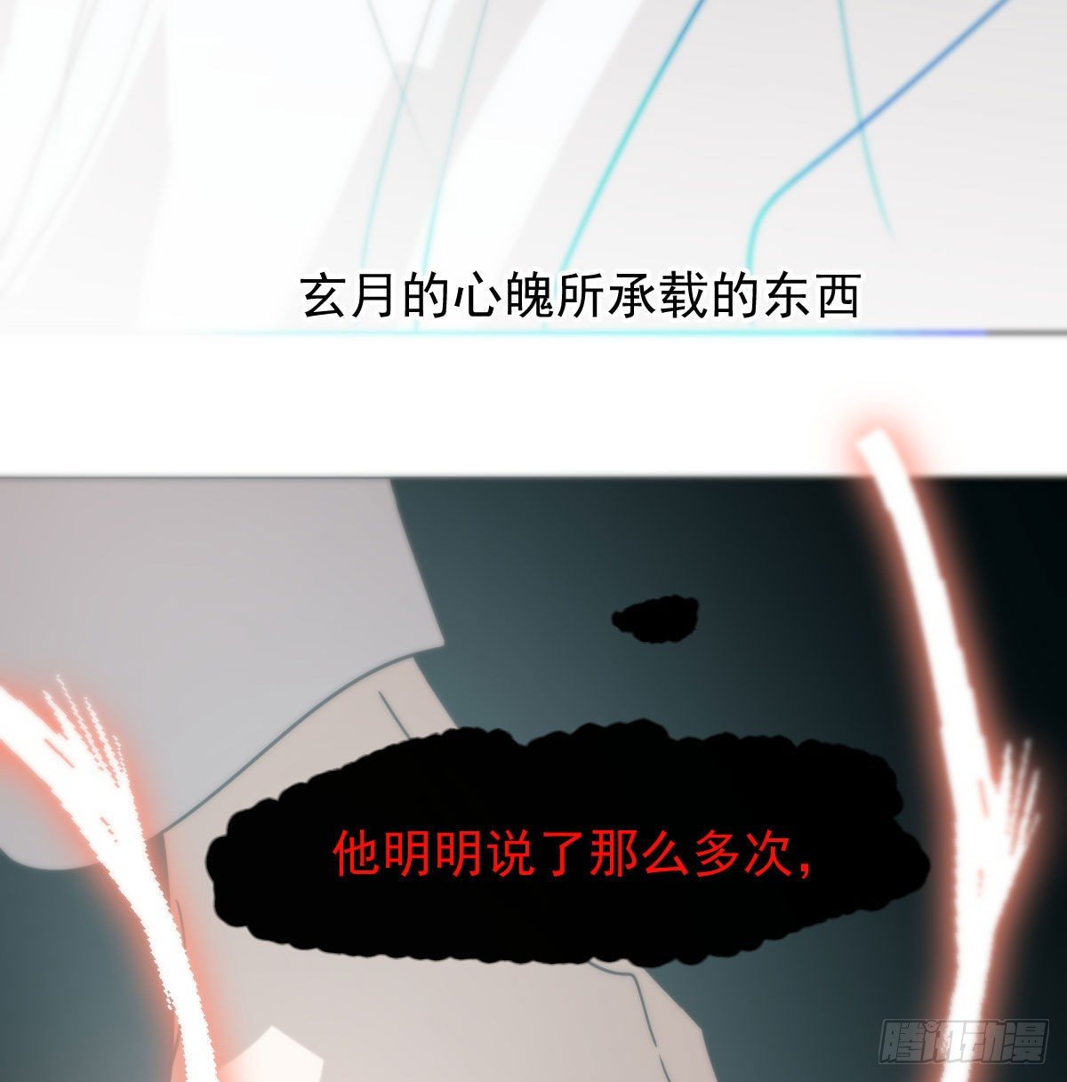 第176话 初入花海59