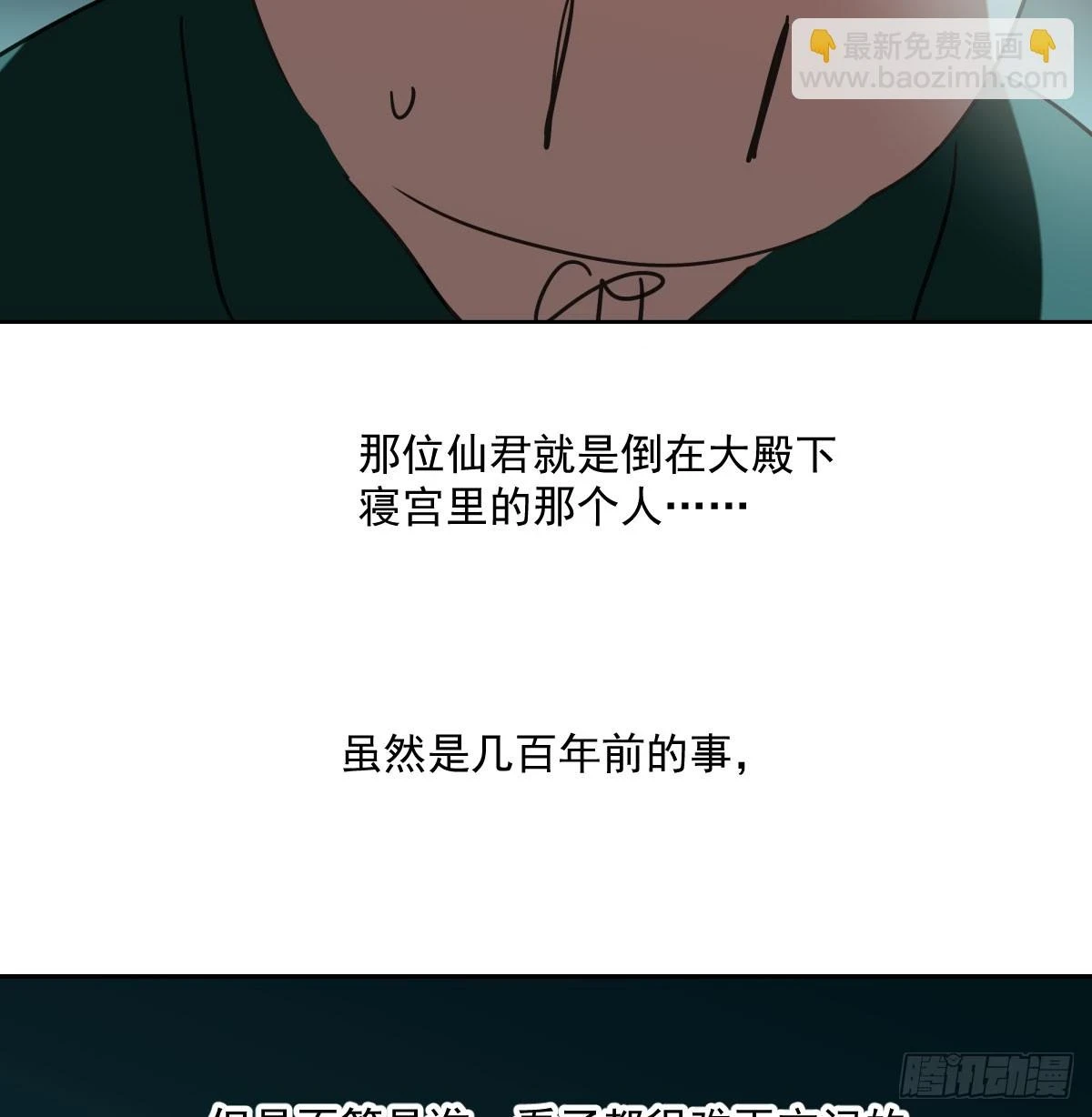 第222话 一把推倒30