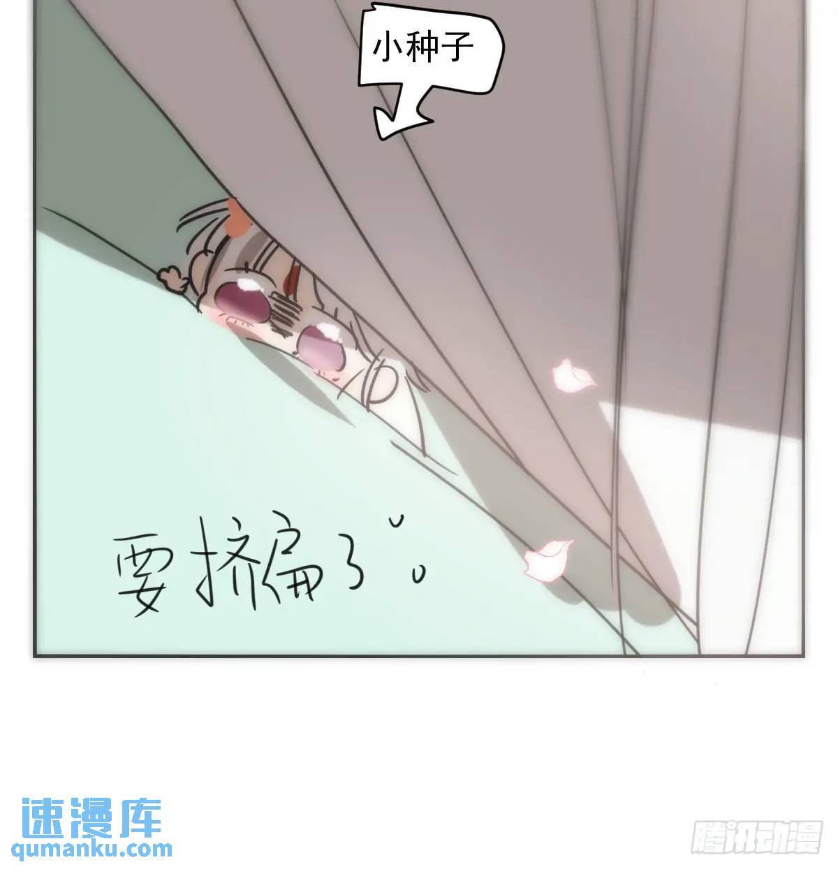 第251话 执子之手65