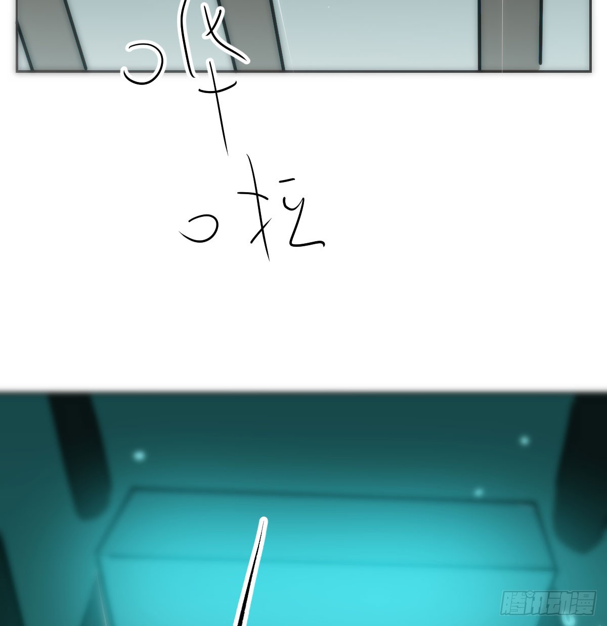 第210话 别再推开80