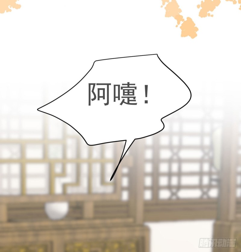 第112话 都是傻子55