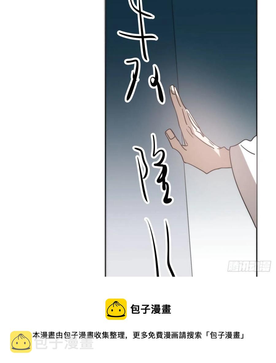 第177话 又吞龙息68