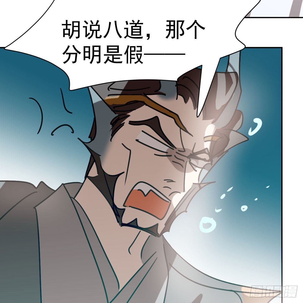 第196话 穿好衣服46