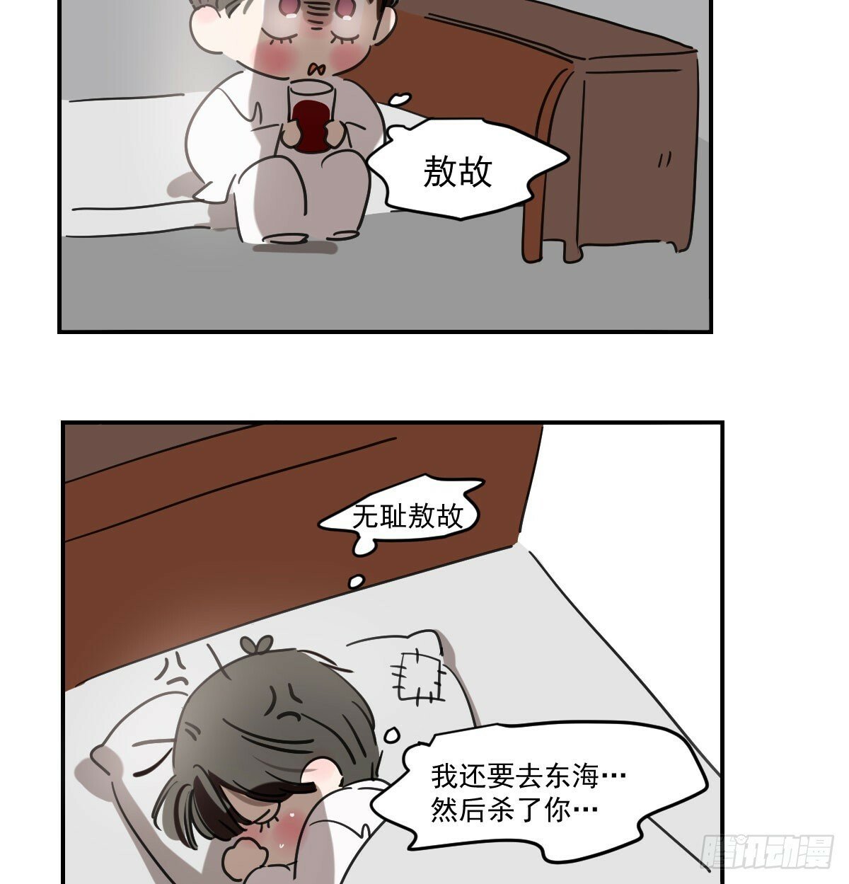 第243话 一眼明白84