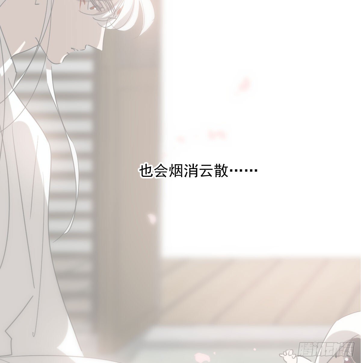 第244话 踌躇不定29