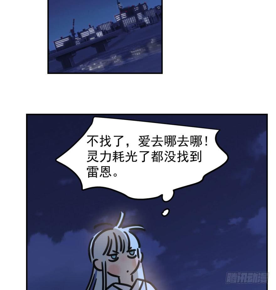 第三十七话 翘首遥望83