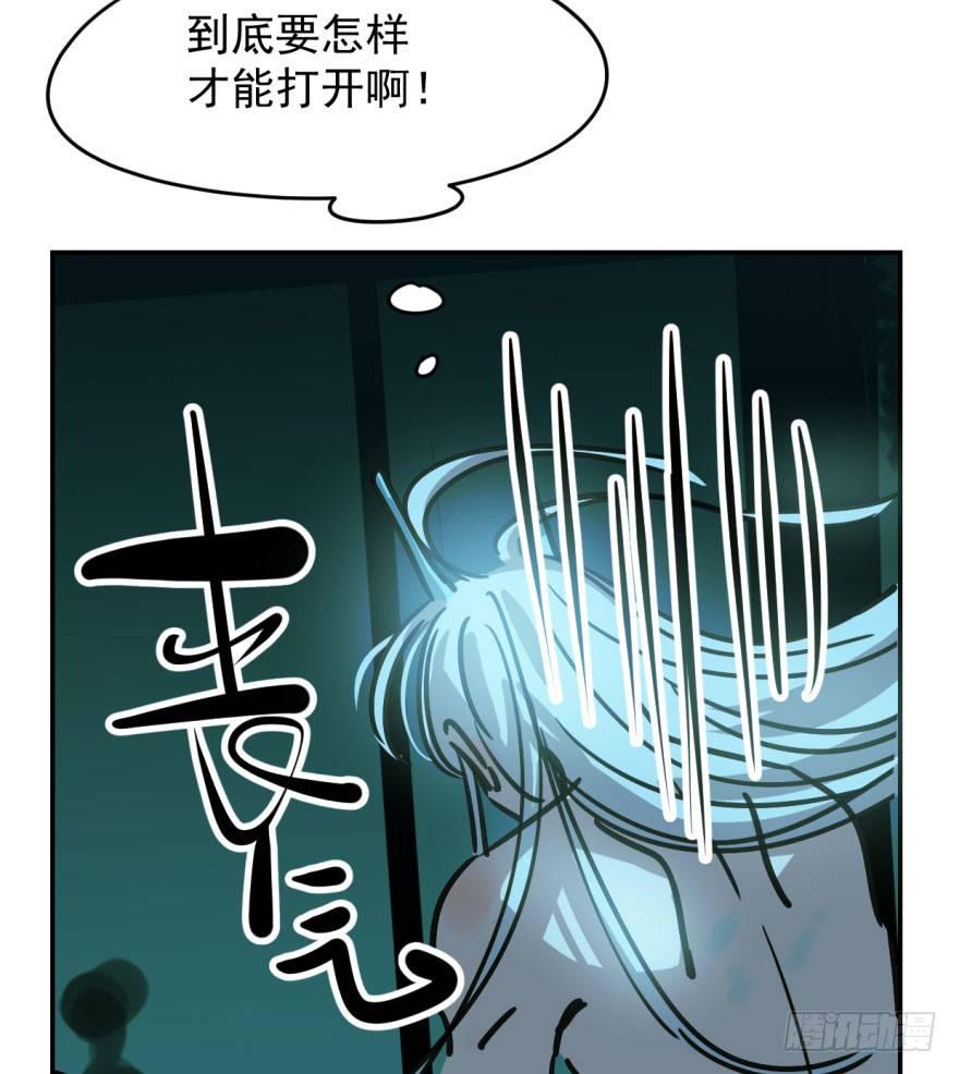 第十九话 意外发现52