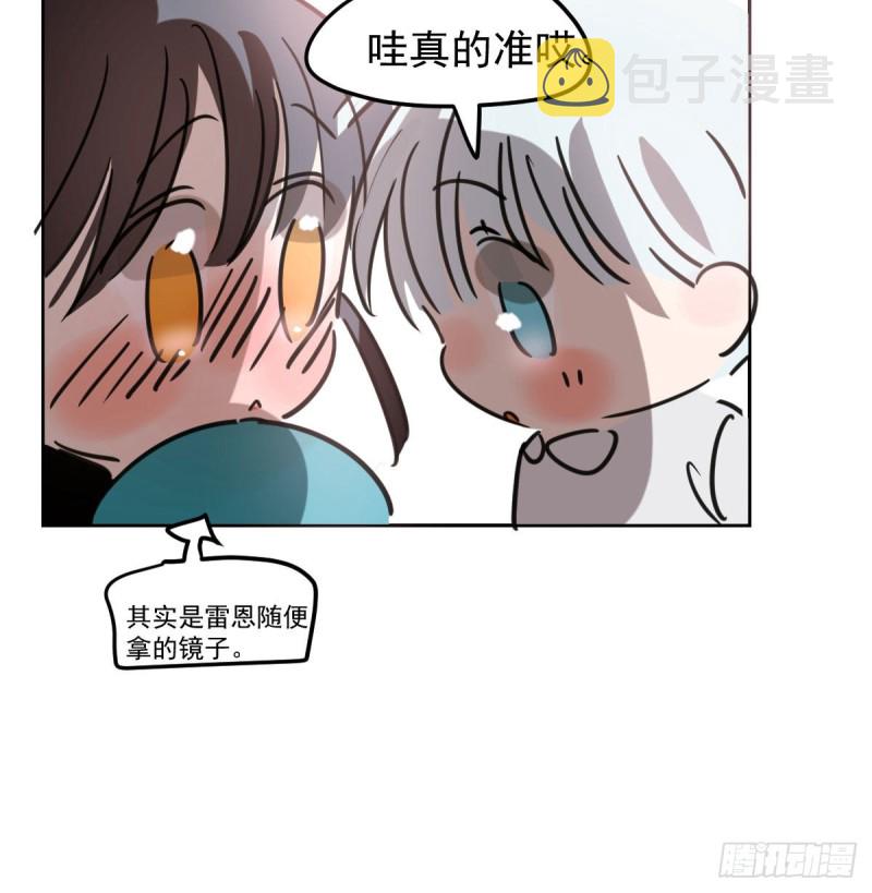 第123话 再回到现世61