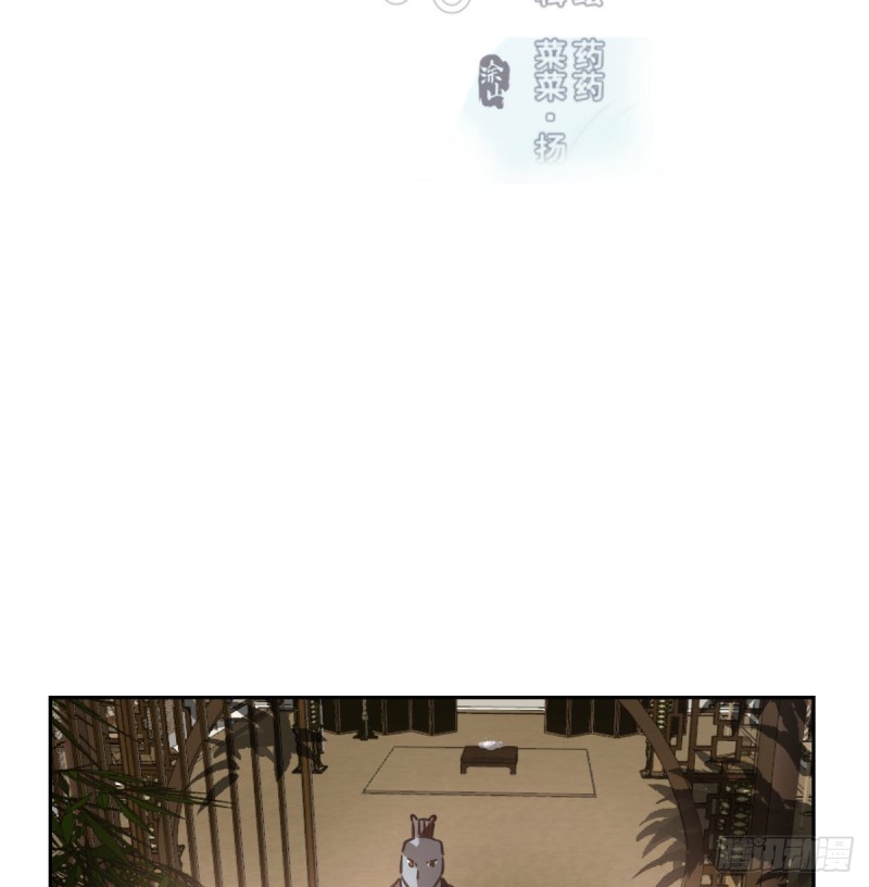 第116话 玄月走了2