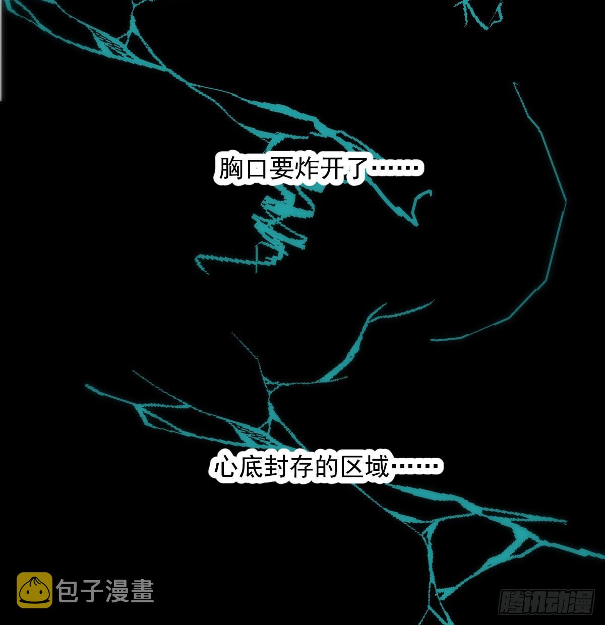 第210话 别再推开38