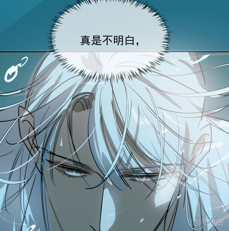 第109话 师兄醒啦！21