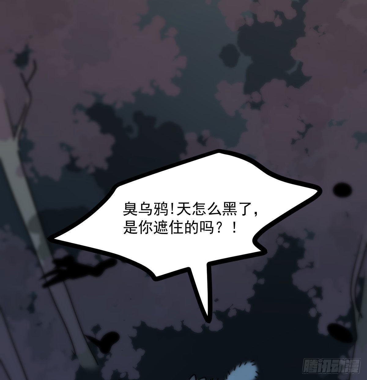 第204话 日蚀之时29