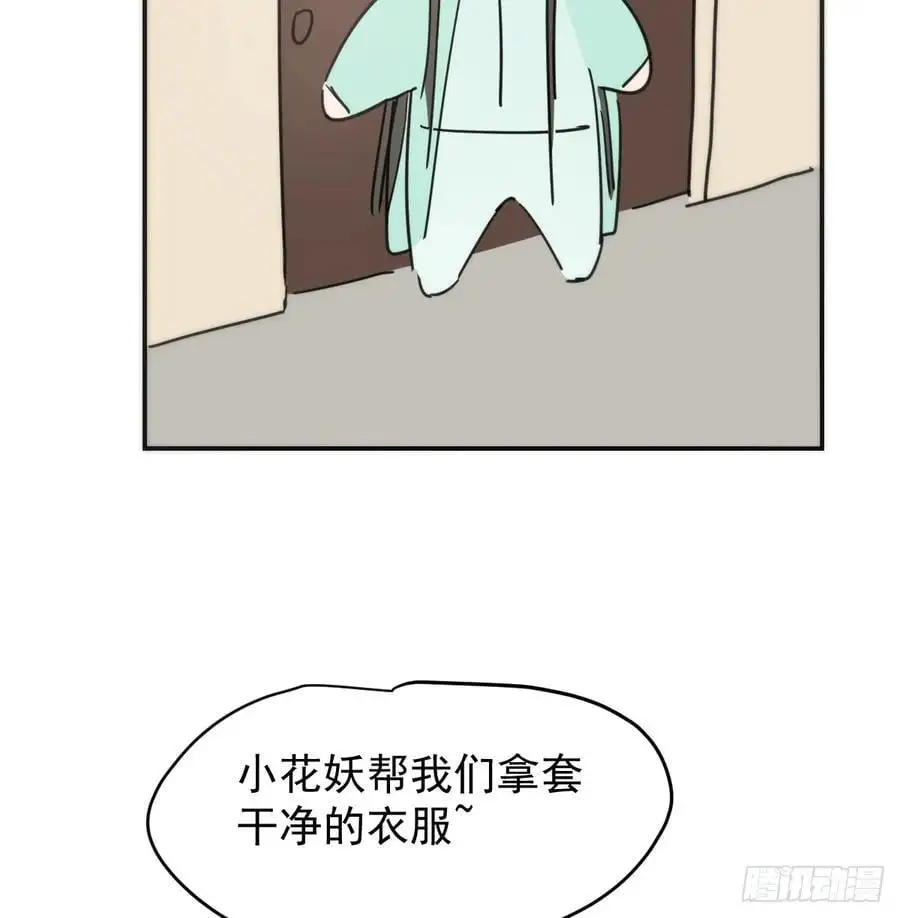 后篇4 隐秘之事（2）50