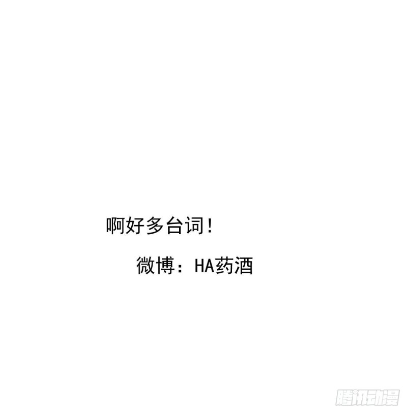 第115话 心上人啊77