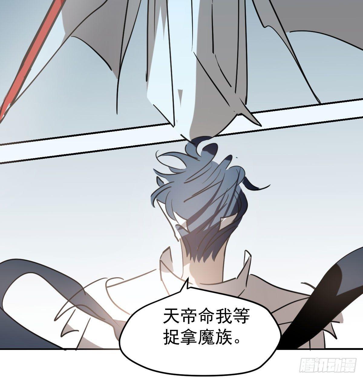 第九十三话 龙神帝君46