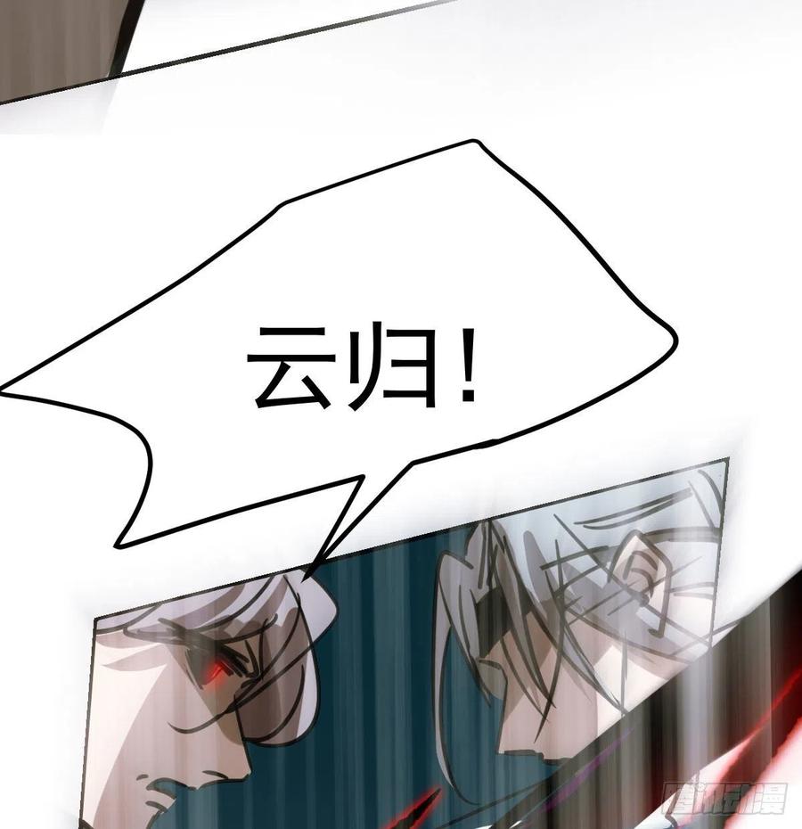 第149话 敖敖苏醒22