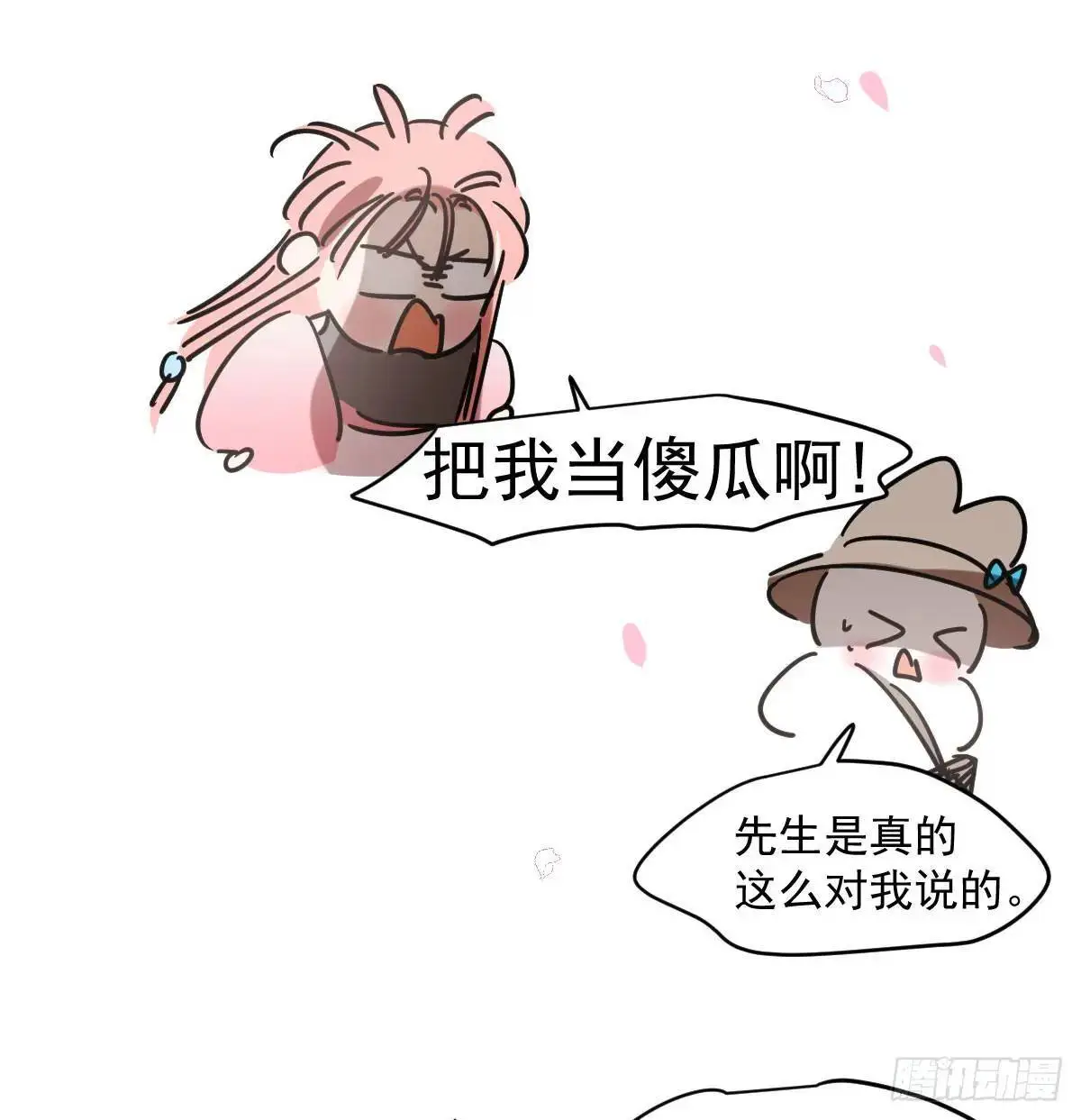 第252话 此时此刻107