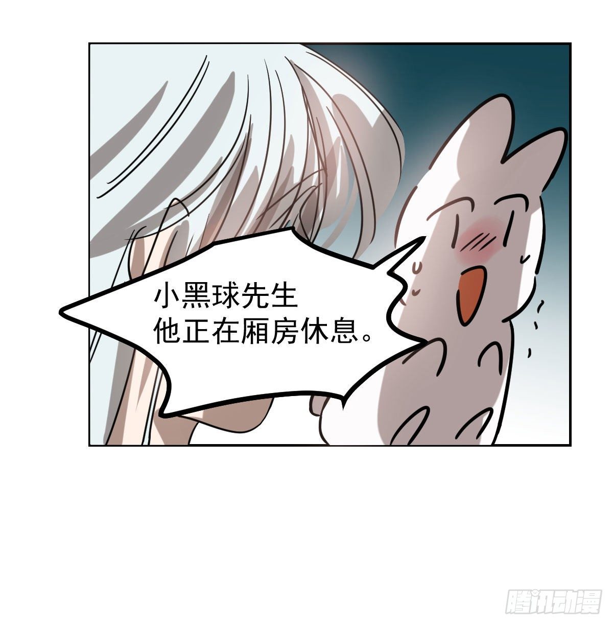 第171话 带你回家25
