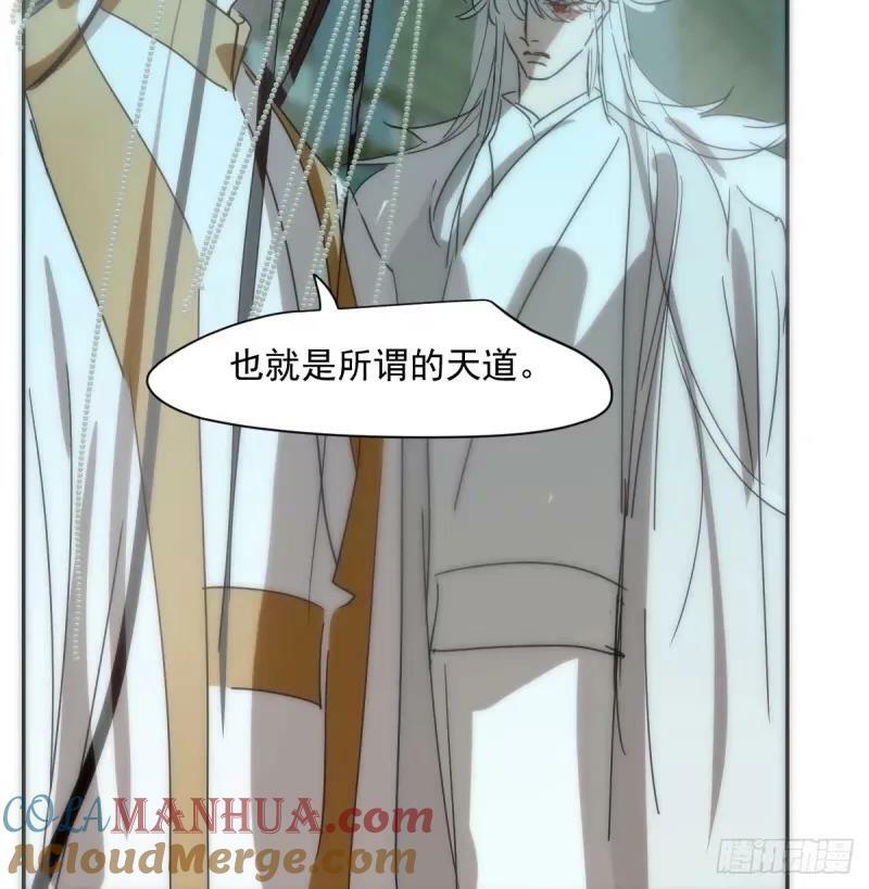 第231话 听话42